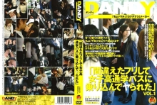 DANDY-000/1dandy018のメインビジュアル