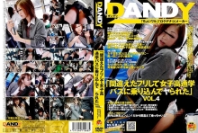 DANDY-000/1dandy068のメインビジュアル