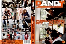 DANDY-000/1dandy087のメインビジュアル