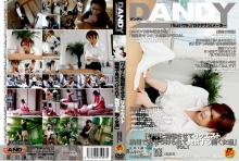 DANDY-000/1dandy097のメインビジュアル