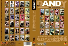DANDY-000/1dandy101のメインビジュアル
