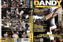 DANDY-000/1dandy112のメインビジュアル