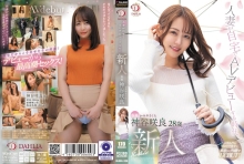 DLDSS-329/1dldss00329のメインビジュアル