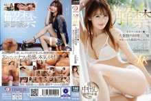 DLDSS-387/1dldss00387のメインビジュアル