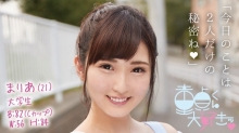 DTFH-003/1dtfh00003のメインビジュアル
