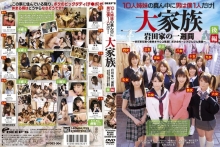 DVDES-304/1dvdes00304のメインビジュアル