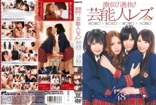 DVDES-442/1dvdes00442のメインビジュアル