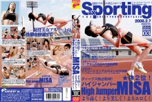 DVDES-000/1dvdes020のメインビジュアル