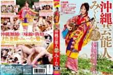 DVDES-000/1dvdes062のメインビジュアル