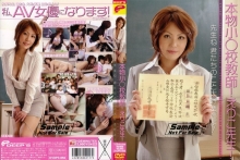 DVDPS-856/1dvdps00856のメインビジュアル