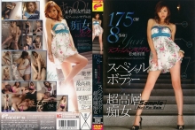 DVDPS-877/1dvdps00877のメインビジュアル