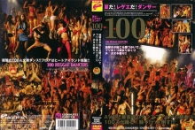 DVDPS-907/1dvdps00907のメインビジュアル