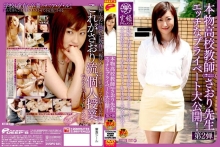 DVDPS-925/1dvdps00925のメインビジュアル