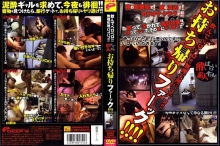 DVDPS-000/1dvdps612のメインビジュアル