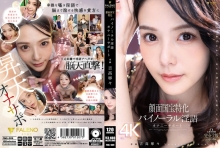 FNS-009/1fns00009のメインビジュアル