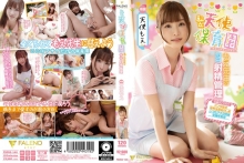 FSDSS-146/1fsdss00146のメインビジュアル