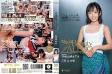 FSDSS-193/1fsdss00193のメインビジュアル