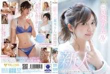 FSDSS-232/1fsdss00232のメインビジュアル