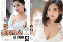 FSDSS-384/1fsdss00384のメインビジュアル