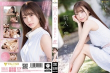 FSDSS-401/1fsdss00401のメインビジュアル