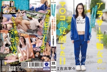 FSDSS-703/1fsdss00703のメインビジュアル