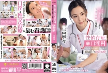 FSDSS-784/1fsdss00784のメインビジュアル