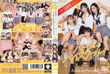 FSDSS-799/1fsdss00799のメインビジュアル