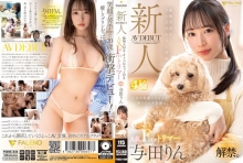 FSDSS-846/1fsdss00846のメインビジュアル