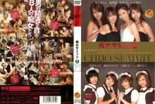 FSET-039/1fset00039のメインビジュアル