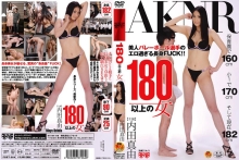 FSET-264/1fset00264のメインビジュアル