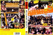FSET-000/1fset003のメインビジュアル