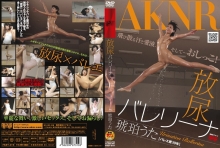 FSET-319/1fset00319のメインビジュアル