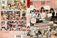 FSET-682/1fset00682のメインビジュアル