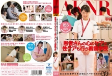 FSET-694/1fset00694のメインビジュアル