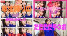 FTHT-155/1ftht00155のメインビジュアル
