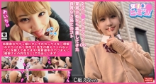 FTHT-197/1ftht00197のメインビジュアル