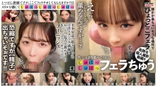 FTHT-336/1ftht00336のメインビジュアル