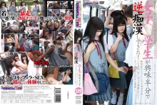 GAR-327/1gar00327のメインビジュアル