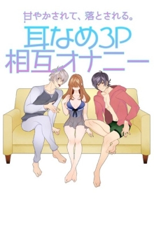 GRCH-169/1grch00169のメインビジュアル