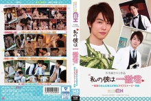 GRCH-215/1grch00215のメインビジュアル