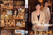 GRCH-230/1grch00230のメインビジュアル