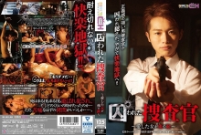 GRCH-234/1grch00234のメインビジュアル