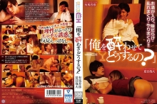 GRCH-255/1grch00255のメインビジュアル