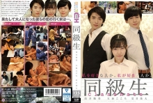 GRCH-256/1grch00256のメインビジュアル