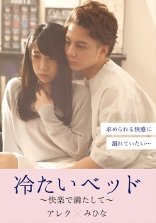 GRCH-380/1grch00380のメインビジュアル