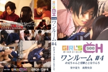 GRCH-1244/1grch01244のメインビジュアル