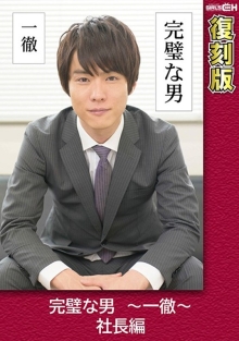 GRCH-2371/1grch02371のメインビジュアル