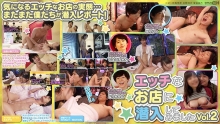 GRCH-2832/1grch02832のメインビジュアル