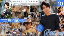 GRCH-3032/1grch03032のメインビジュアル