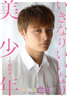 GRCH-3061/1grch03061のメインビジュアル